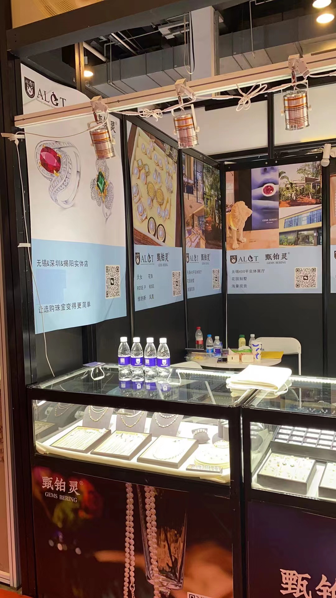ALGT at Shanghai gemstone and jewelry show.